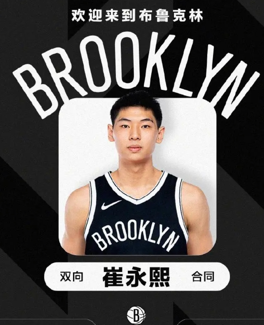 关于赛后布鲁克林篮网调整名单以备NBA季后赛；扳平良机环节打磨；悬念犹存；资深球员宣示担当的信息